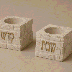 זוג קוביות פמוטי נרונים בסיתות גס עם חריטת שבת וקדש בזהב