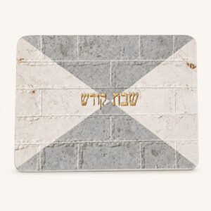 מגש חלה במשולשי קרם ואפור עם חריטת שבת קודש בזהב