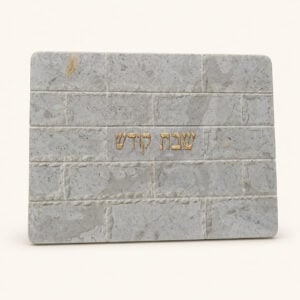 מגש חלה לשבת בגוון אפור בהשראת נדבכי הכותל עם חריטת שבת קודש בזהב