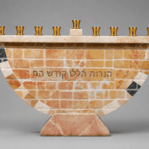 חנוכיית חצי עיגול בגוני חמרה ודבש עם חריטת הנרות הללו קודש הם