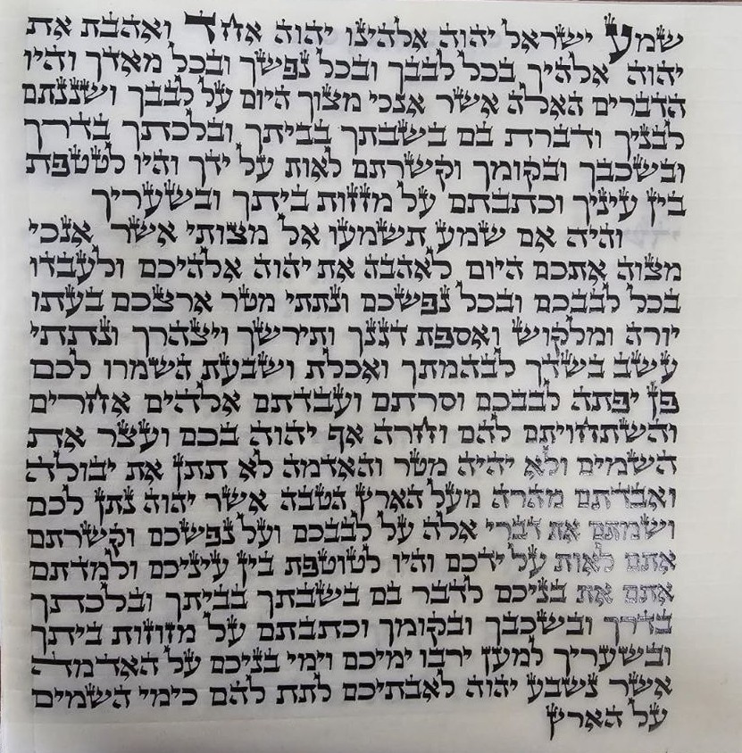 קלף מזוזה בכתב אשכנזי, כשר לכתחילה