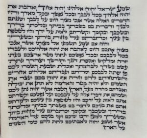 קלף מזוזה בכתב ספרדי