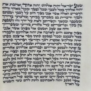 קלף מזוזה בכתב ספרדי