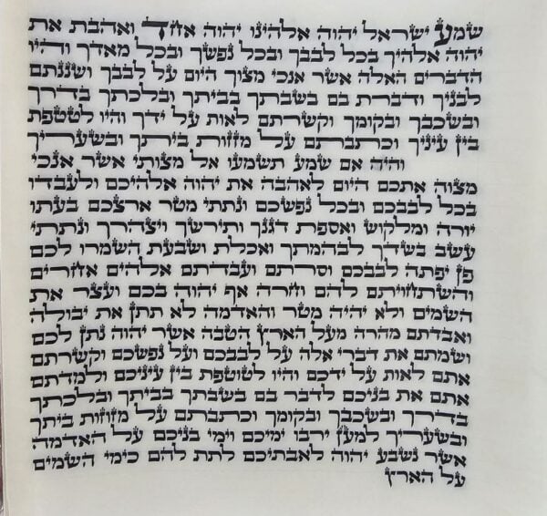 klaf-mezuzah-sephardi קלף מזוזה בכתב ספרדי