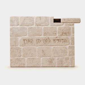 מגש חלה מאבן עם מוטיב סמטאות וסכין לחלה