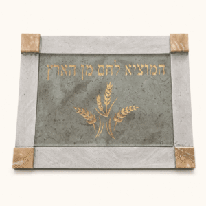 מגש חלה מאבן עם מוטיב שיבולים בזהב