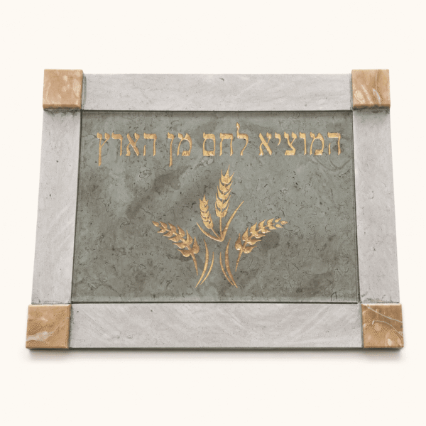 מגש הגשה שיבולי זהב מגש חלה מאבן עם מוטיב שיבולים בזהב
