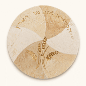 מגש חלה עגול מאבן עם מוטיב הטחנה