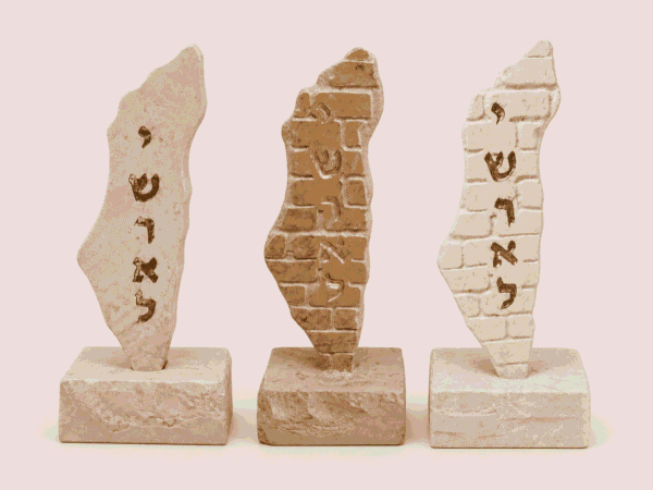 tshura-israel-sculpture-israel-group שלושה פסלי ארץ ישראל עם חריטת ישראל בזהב, חלק ושני גווני אבני הכותל המערבי