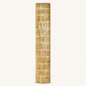 בית מזוזה המנורה על רקע אבני הכותל