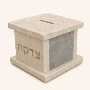 קופת צדקה מרובעת עם אותיות זהב על בסיס מדורג